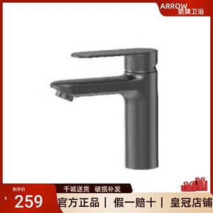 箭牌枪灰面盆AD4141GGP冷热水龙头卫生间浴室柜洗脸盆洗漱台面