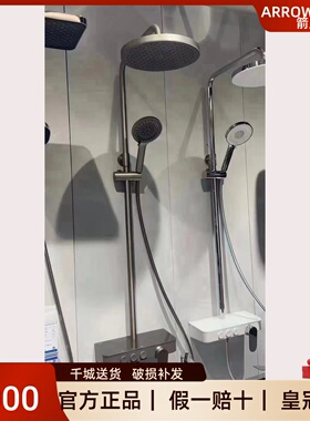 箭牌卫浴花洒大平台枪灰色AMG13S877SGGP增压淋浴套装