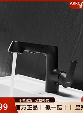 箭牌洗脸盆洗手池面盆台下盆黑色抽拉伸缩式水龙头冷热AMP11847AH