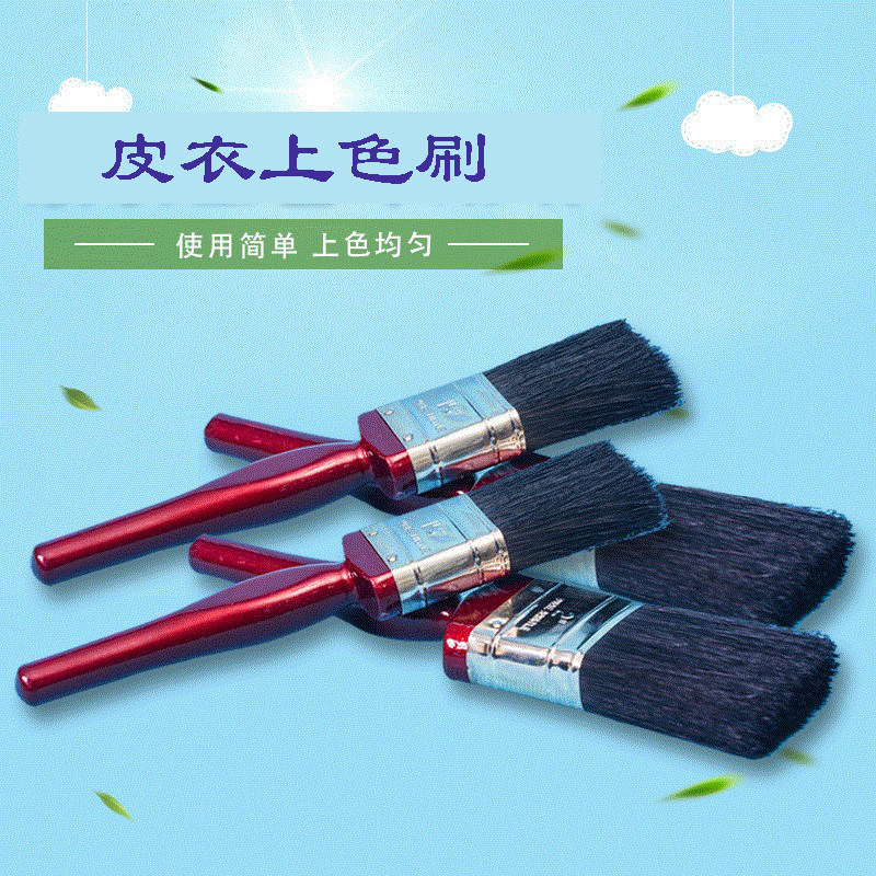 皮衣上色上光刷皮鞋皮包扫灰尘软毛刷油漆刷不易掉毛耐酸碱清洁刷,居家日用,鞋刷/鞋擦,淘宝优惠券,粉丝福利购,淘宝优惠卷