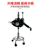 皮具护理移动升降工作台多功能支撑沙发皮鞋 包修复翻新旋转干洗店