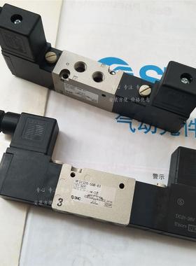 议价SMC电磁阀VFS1420-5DZ-01 VFS1420-5DZB-01 VFS1420-5G-01