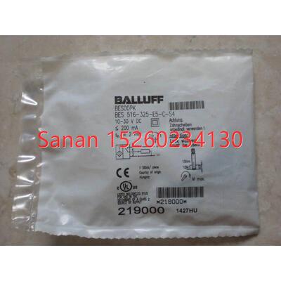 议价BES00PK BES 516-325-E5-C-S4 116931 巴鲁夫 BALLUFF