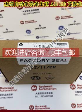 询价AB 1756-L62 ControlLogix Logix5562器4MB内存 1756L62