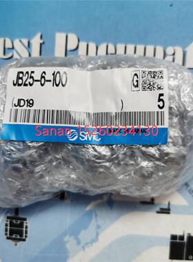 议价SMC浮动接头JB25-6-100/JB12/JB16/JB20/JB25/JB40/JB63