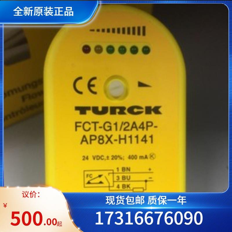 议价图尔克TURCKNI2-Q9,5-AP6-0,2-FS4.4X3/S304