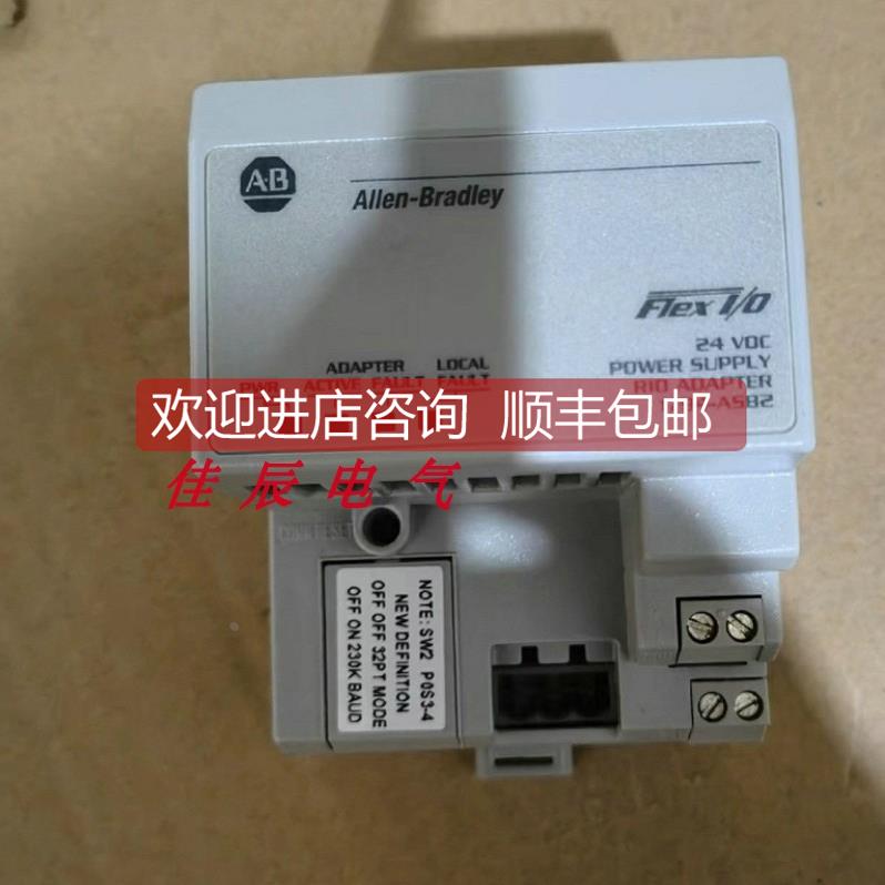 询价1794-ASB2 AB PLC模块