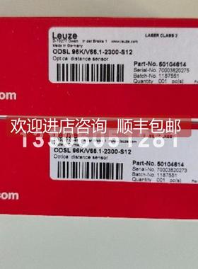 询价leuze/劳易测50127013 PRK46C/4P镜反射型光电传器