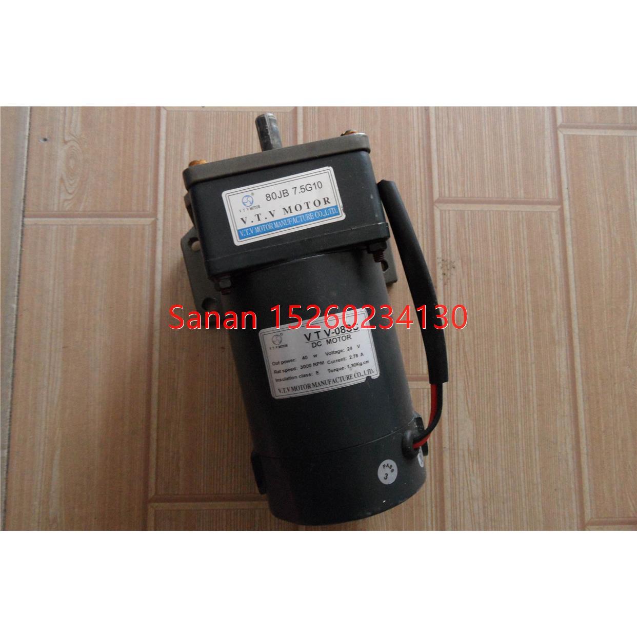 议价机V.T.V MOTOR直流减速电机VTV-08SC/80JB7.5G10 40W 24VDC