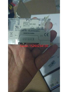 议价安全继电器底座P7SA-10F-ND