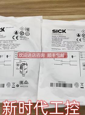 询价SICKGL6-P6111西克激光传器1060234