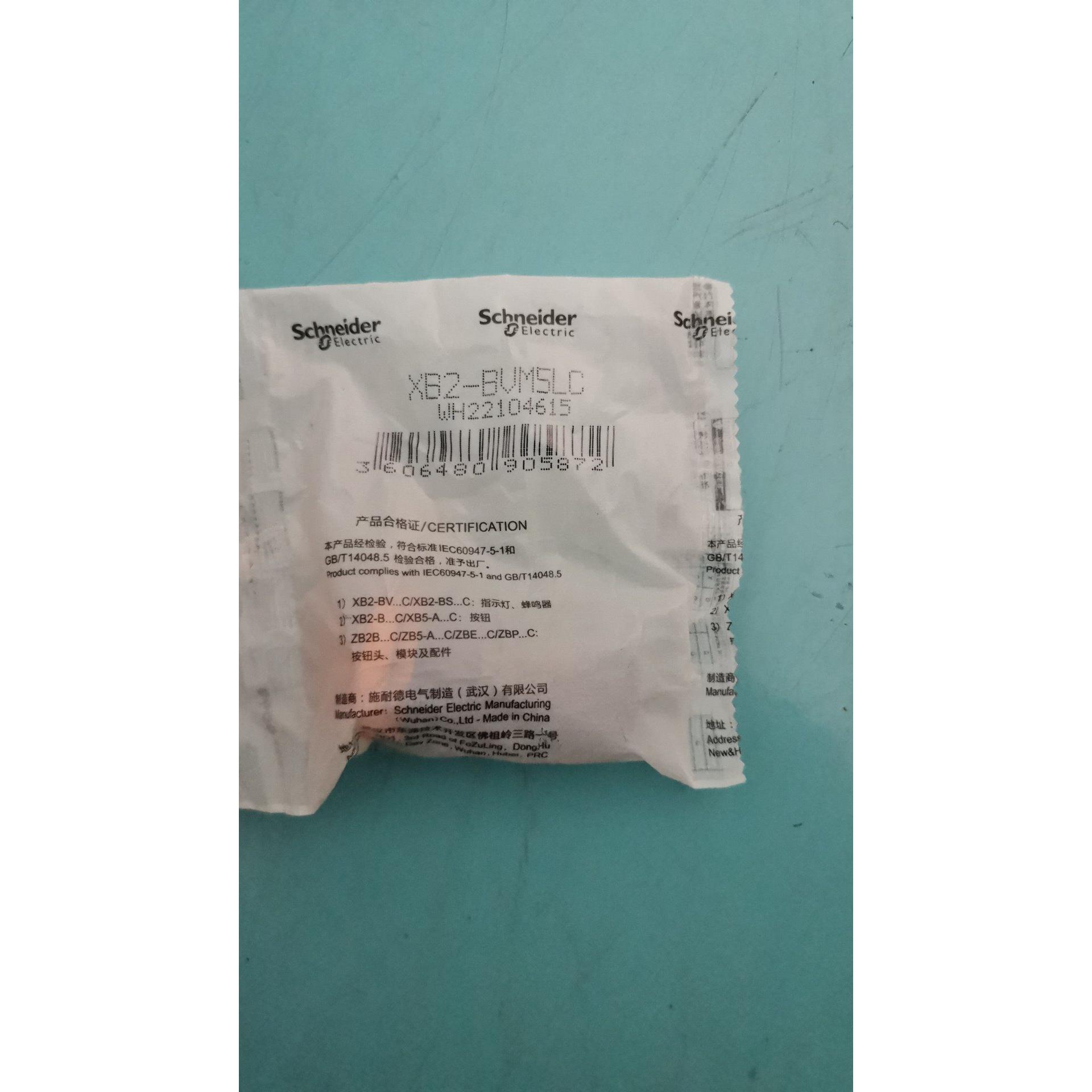 议价XB2BVM5LC XB5AW33B1C ZBEE101C ZB5AW0B31C