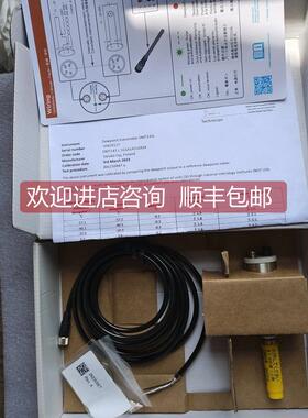 询价VALSALA维萨拉露点仪DMT143L