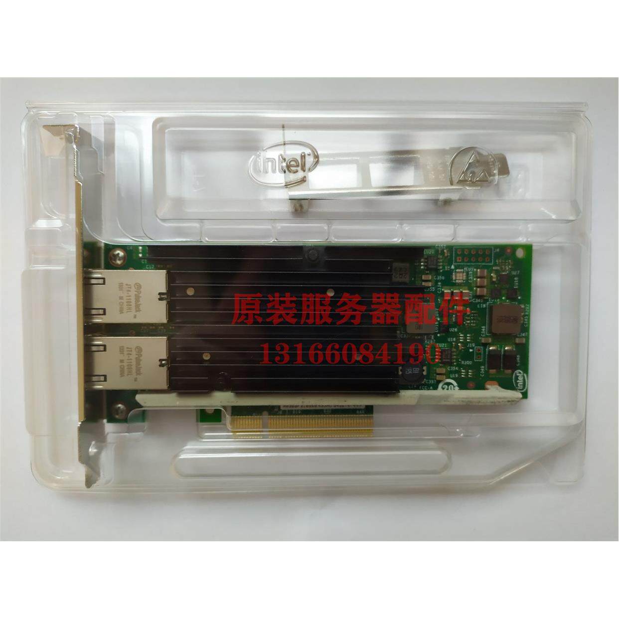 议价 INTEL X540-T2 X540T2G1P5 10Gb 双电口 万兆网卡 清仓