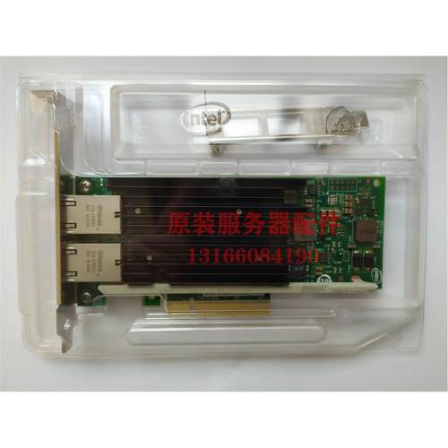 议价 INTEL X540-T2 X540T2G1P5 10Gb 双电口 万兆网卡 清仓