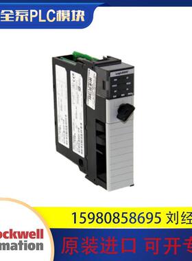 议价AB 罗克韦尔 1756-HYD02 （1756-HYD02