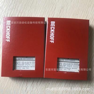 议价BECKHOFF倍福 KL9187 控制器模块