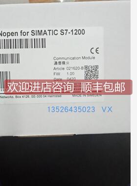 询价HMS AB7007-C网关模块VOGEL WS32-2+B97浮球液位开关