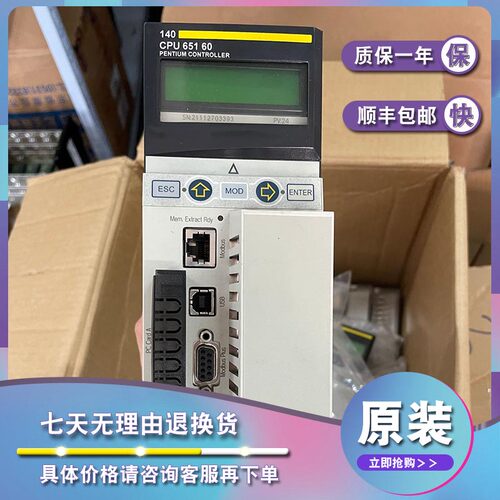 议价140CPU65160 Unity器Modicon Quantum-1024 kB-266MHz