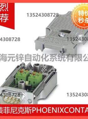 议价D-SUB总线连接器 - SUBCON-PLUS-PROFIB/AX - 2744377