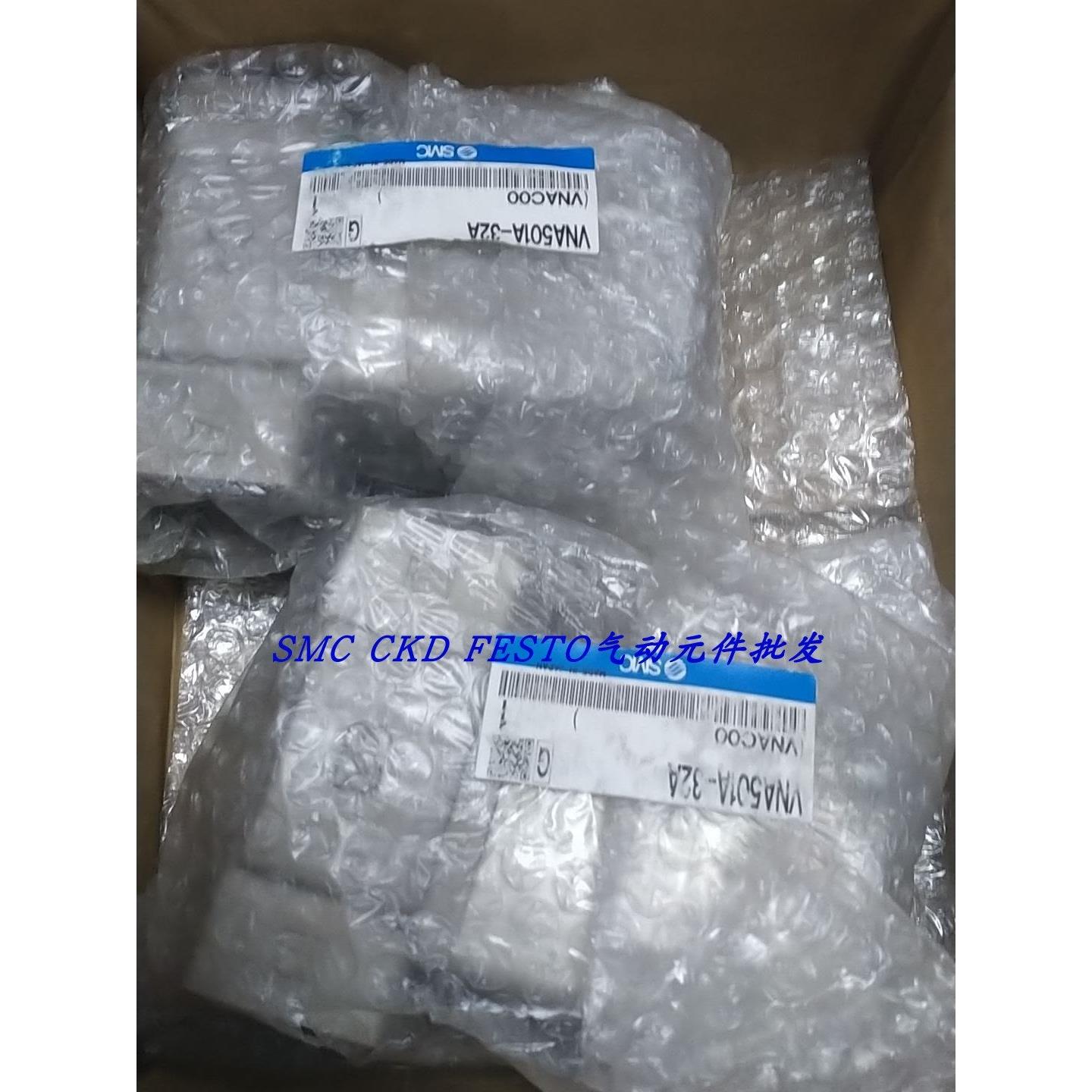 议价SMC气控阀VNB403AS-25A VNB401A-25AVNB102CS-6A-B