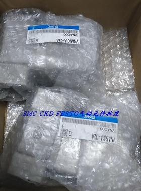 议价SMC气控阀VNB403AS-25A VNB401A-25AVNB102CS-6A-B