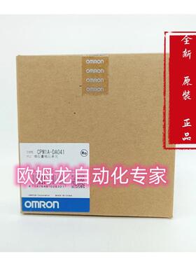 议价CPM1A-40EDT  输入输单