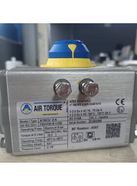 议价AIR TOROUE气动执行器AT251UDA