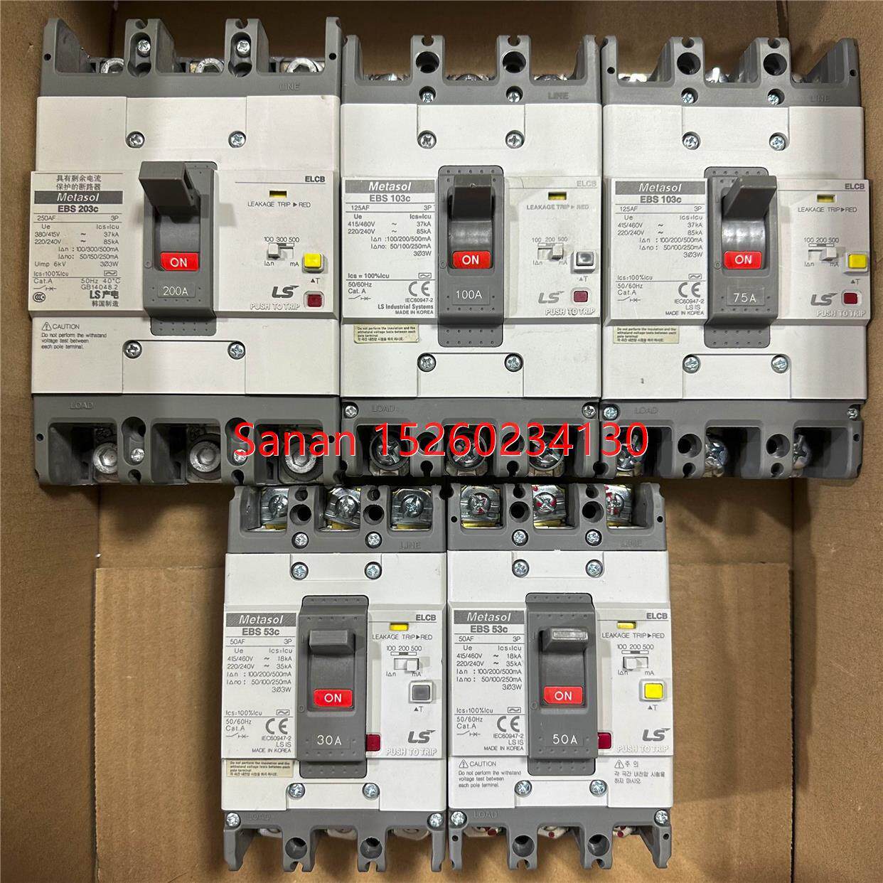议价LS产电EBS53c 3P50A75A200A 103c203c漏电保护器机