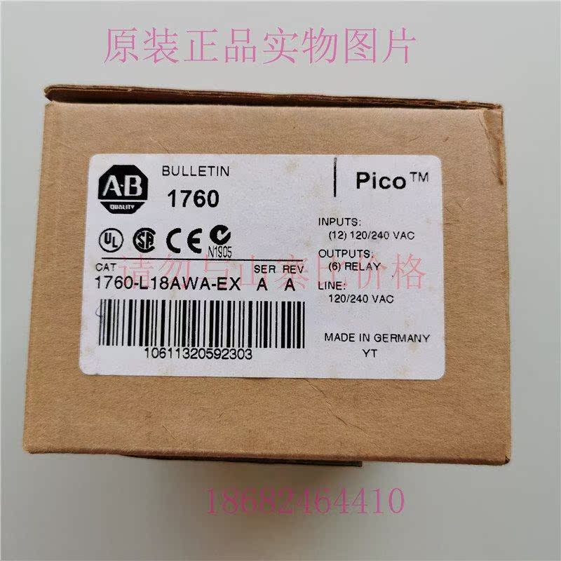 议价AB PLC1760-L18AWA-EX
