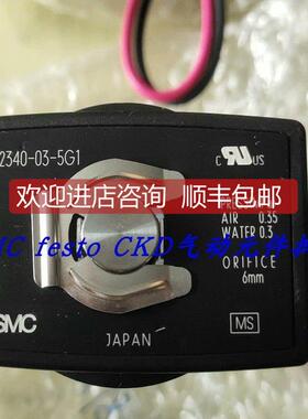 询价SMC流体电磁阀VX2340M-03-5DZ1-B VX2340L-02-5TZ1-B