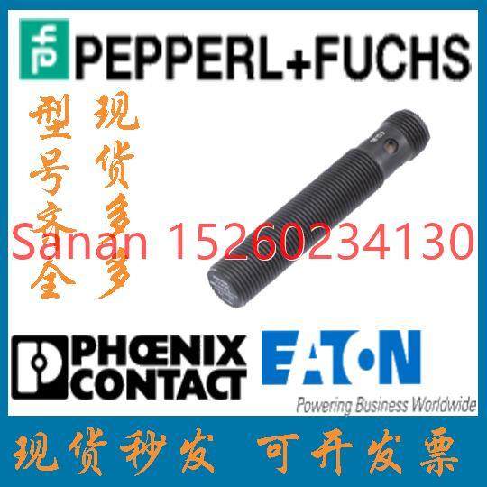 议价倍加福 电式传器 NRB4-12GM40-E2-C-V1-EXG,3C数码配件,其它配件,淘宝优惠券,粉丝福利购,淘宝优惠卷