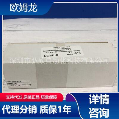 议价XW2B-40G4 端子台连接器