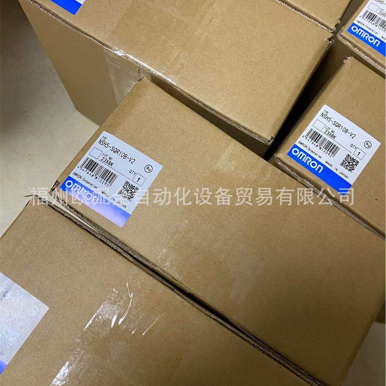 议价触摸屏NSH5-SQR10B-V2/NSH5-SQR10G-V2/NSH5-SQR00B-V2