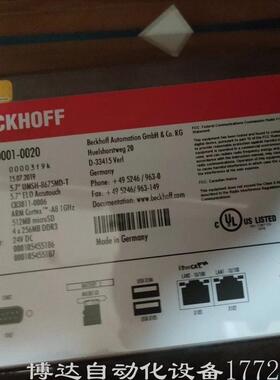 议价CP6607-0001-0020 倍福触摸屏