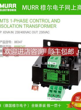 询价MURR 86347穆尔P:63VA变压器IN:230/400V OUT:230V