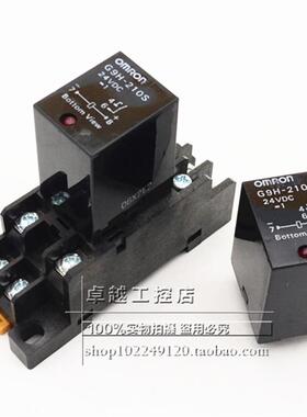 议价固态继电器 G9H-210S 24VDC 12VDC 配底座PTF08A