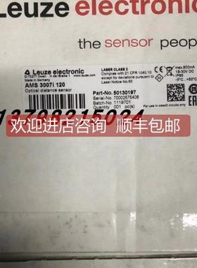 询价劳易测传器AMS3007i120 AMS304i200 AMS304i40 AMS 3007i 40