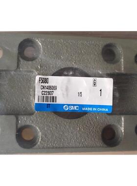 议价SMCF5080、全系可