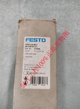 议价VUVS-L30-M52-AD-G38-F8-1C1订575596 费斯托电磁阀FEST0