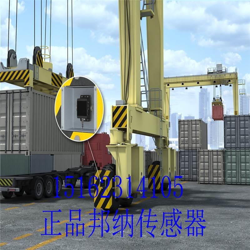 议价QT50R-EU-AFHQ邦纳雷达波传器QT50R-EU-AF2Q防撞雷达