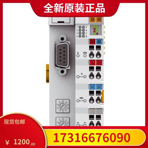 议价倍福BECKHOFF 总线耦合器 BK3150
