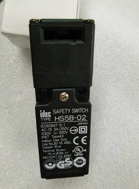 议价IDEC 安全开关 HS55B-02B