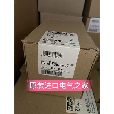 议价2967060 PLC-RSC- 24DC/21-21 菲尼克斯 继电器模块薄片