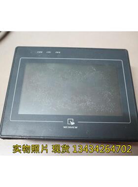 议价威纶触摸屏 MT505TV 5wv
