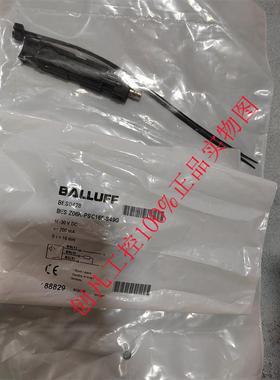 议价 BES0428 BES Z06K-PSC16F-S49GBALLUFF巴鲁夫