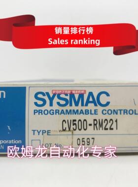 询价 CV500-RM221 输入模块