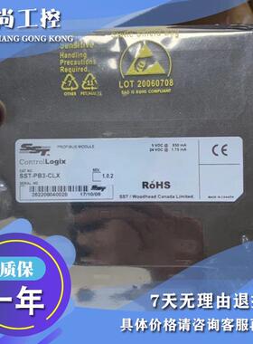 议价AB SST-PB3-PCU-2-E MVI56-PDPS 模块