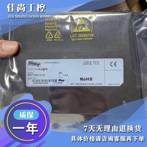 议价AB SST-PB3-PCU-2-E MVI56-PDPS 模块