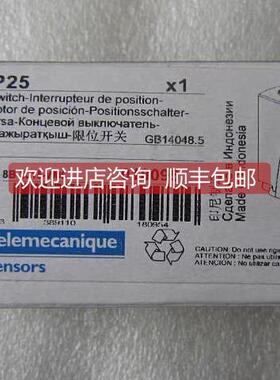 询价 /限位开关 ZCP25 当日发